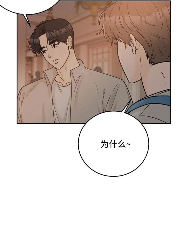 第73章：【第二季】欺负我
