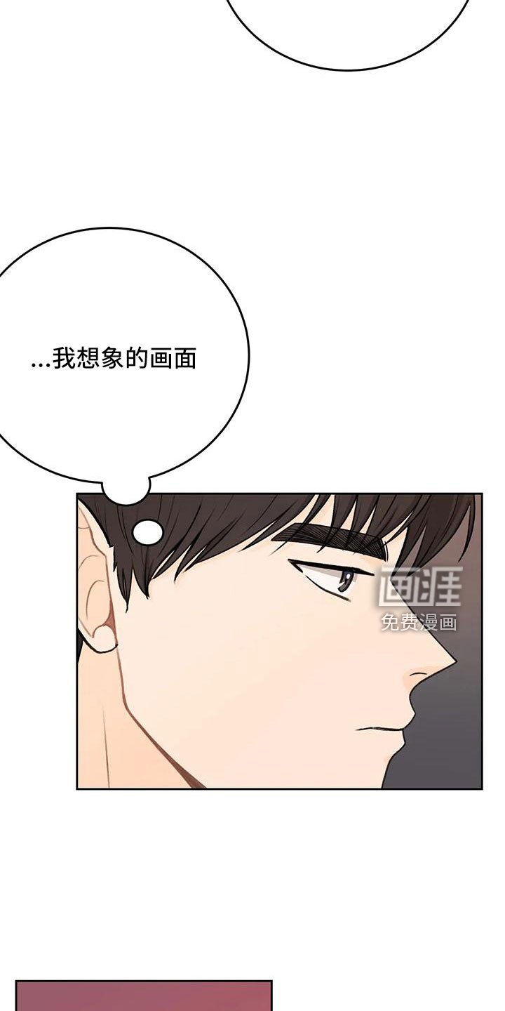 第74章：【第二季】真可爱