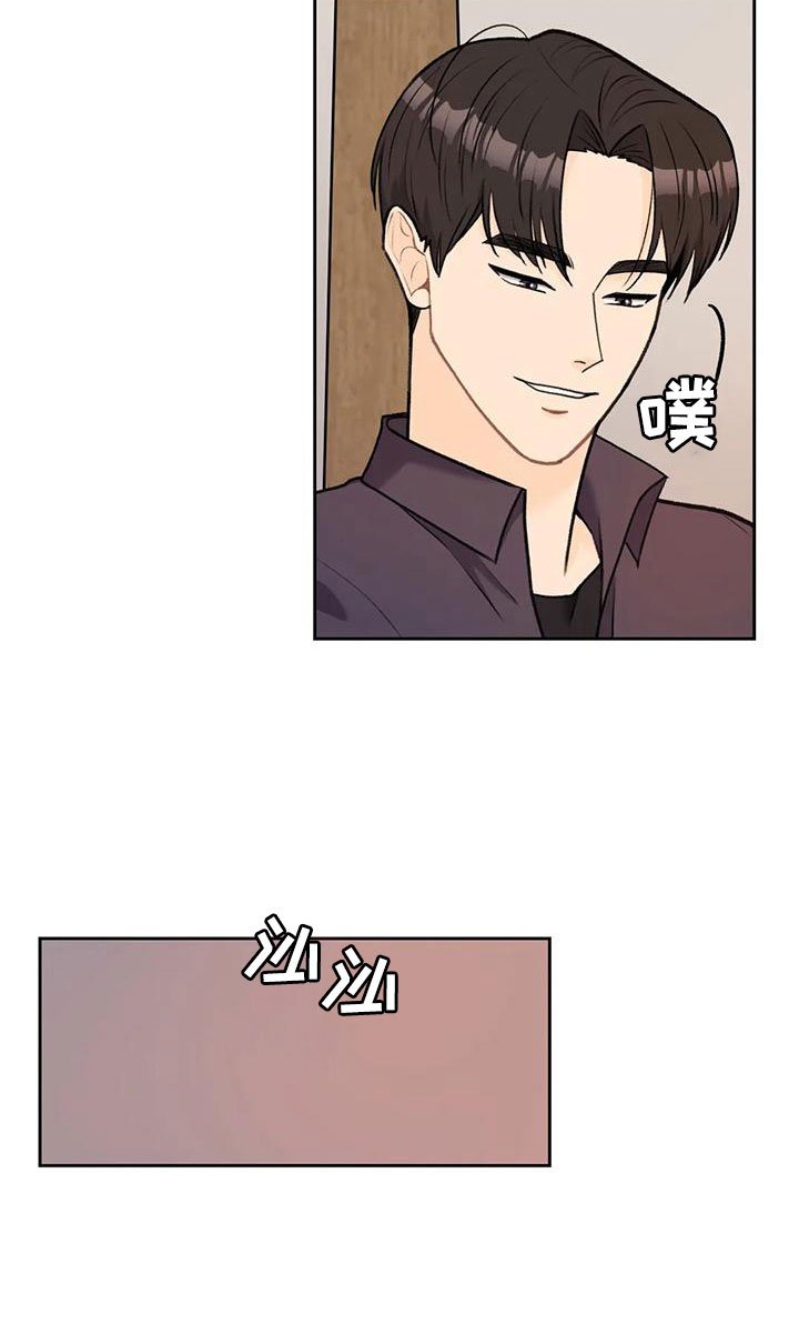 第74章：【第二季】真可爱