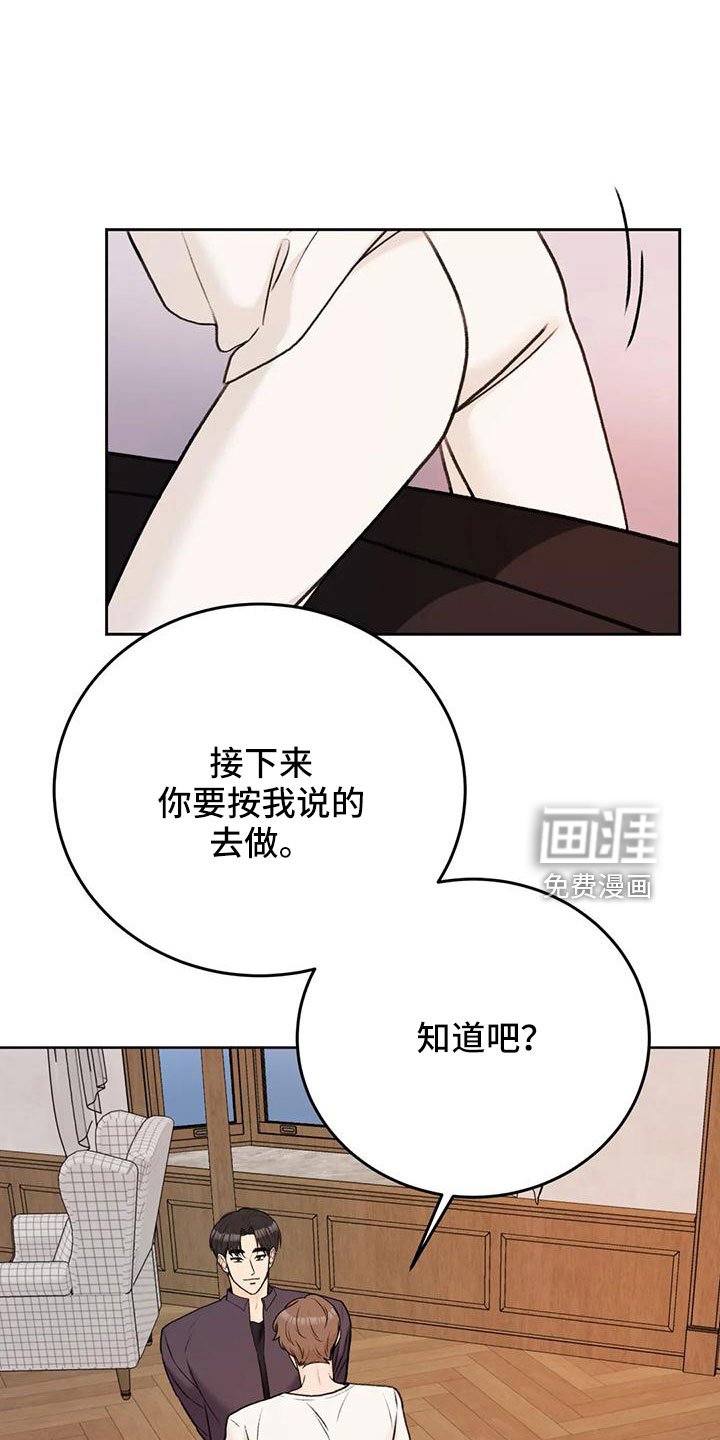 第75章：【第二季】让他们三年回不来