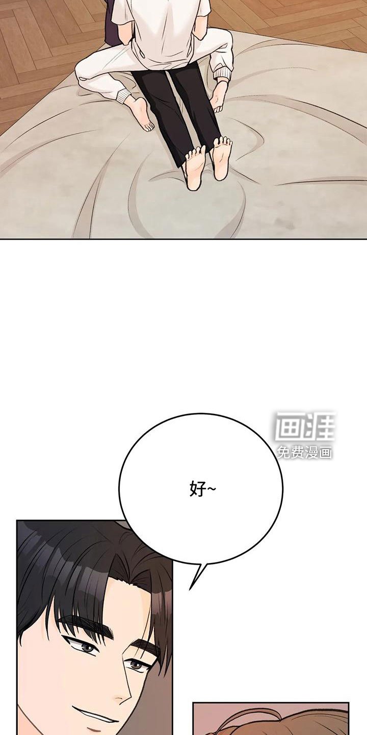 第75章：【第二季】让他们三年回不来