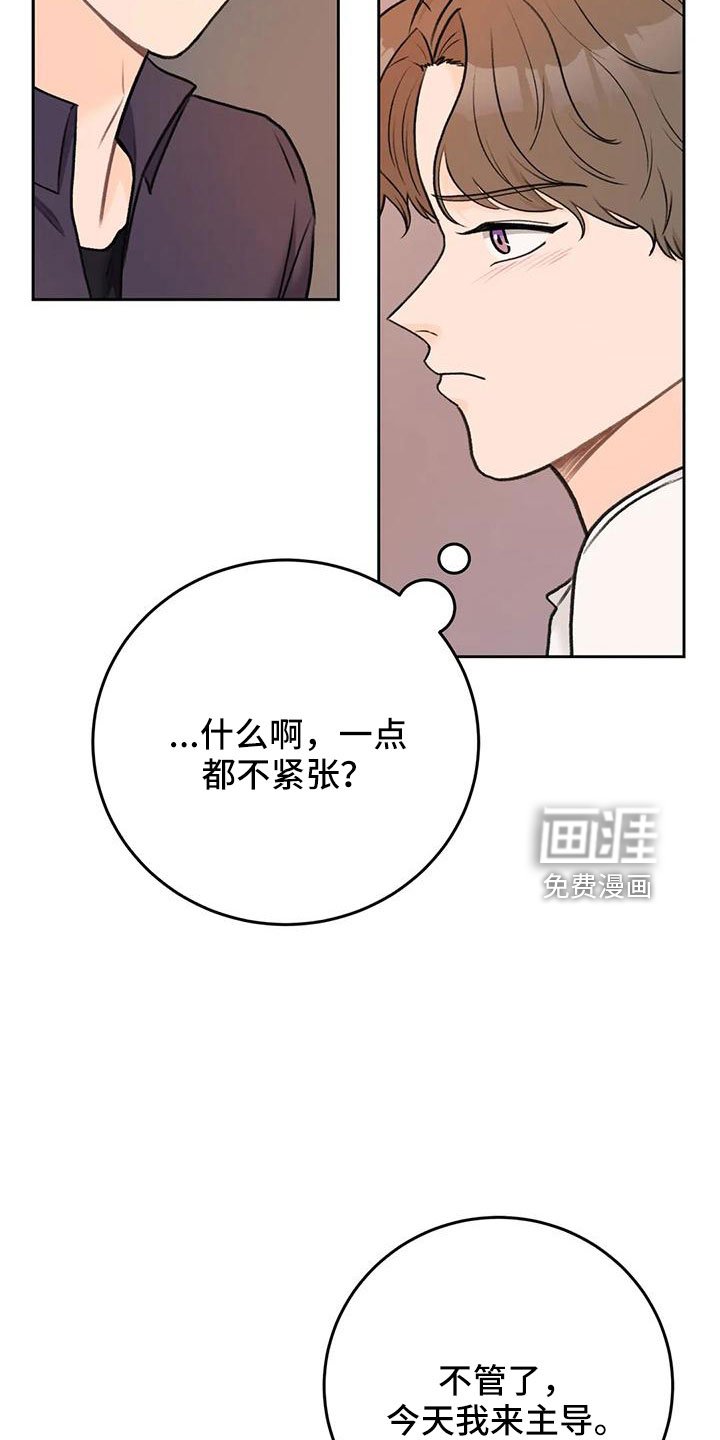 第75章：【第二季】让他们三年回不来