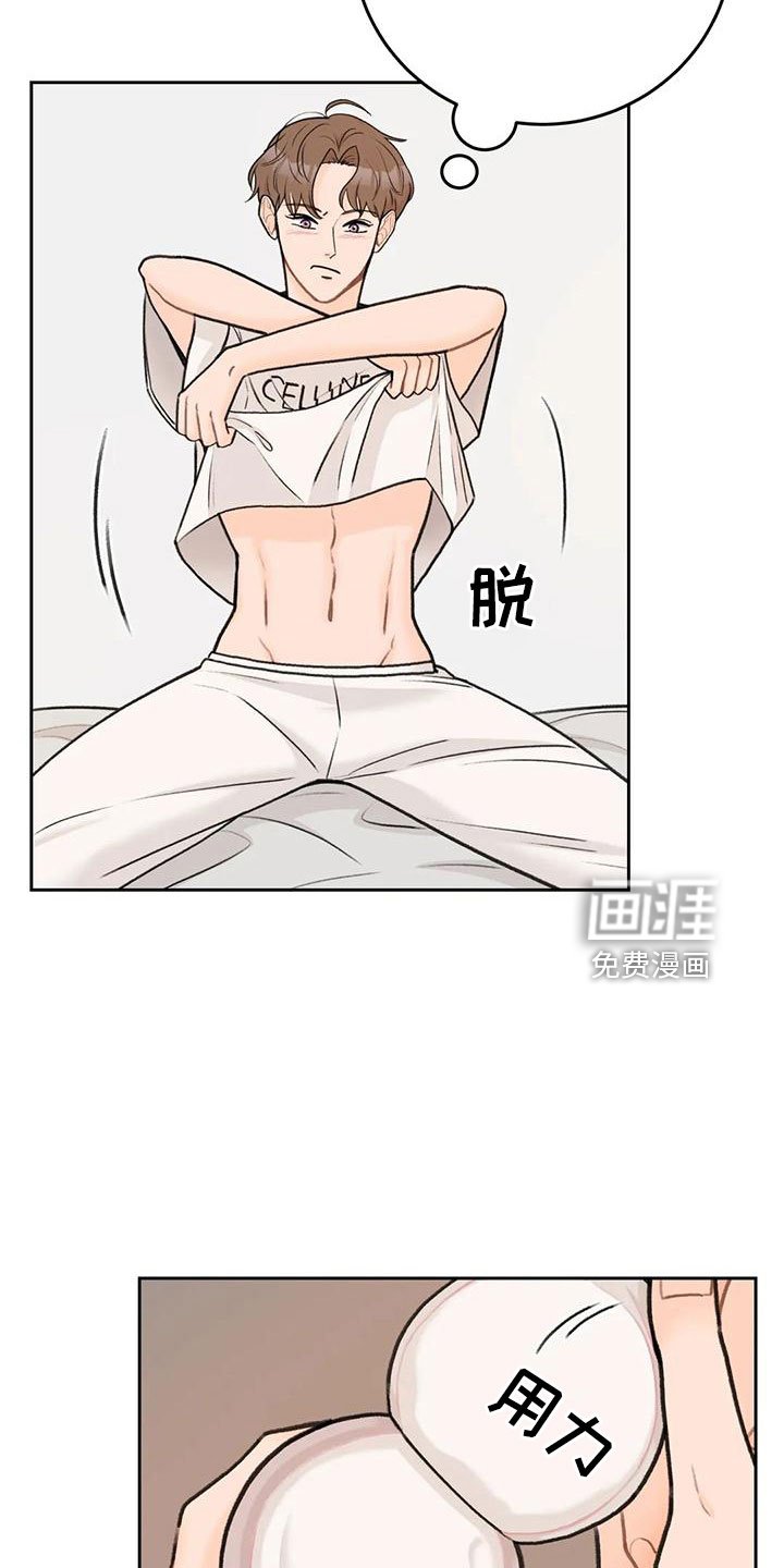 第75章：【第二季】让他们三年回不来