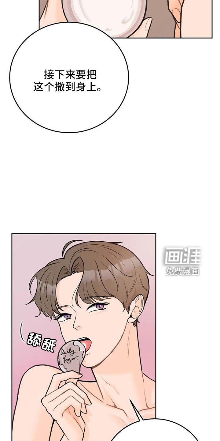第75章：【第二季】让他们三年回不来