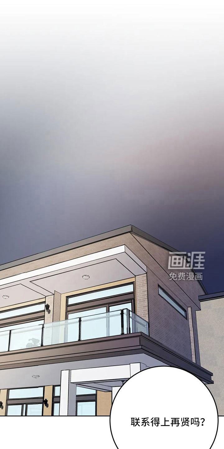 第75章：【第二季】让他们三年回不来