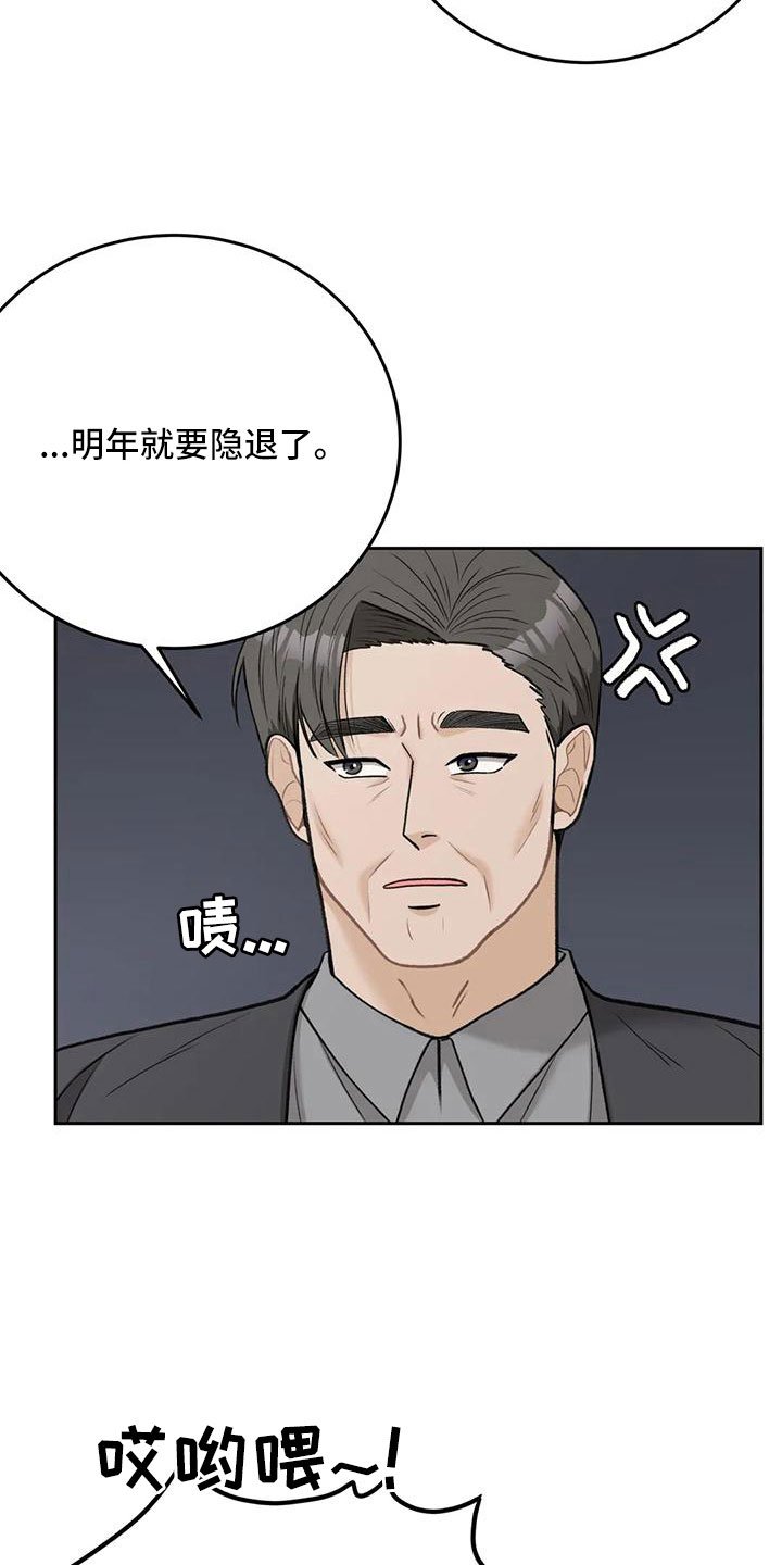 第75章：【第二季】让他们三年回不来
