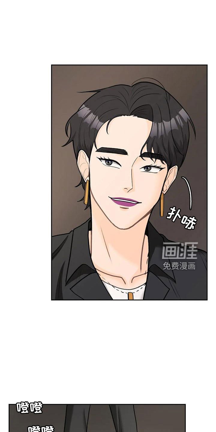 第75章：【第二季】让他们三年回不来