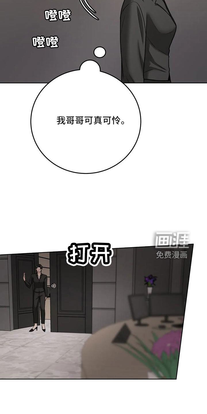 第75章：【第二季】让他们三年回不来