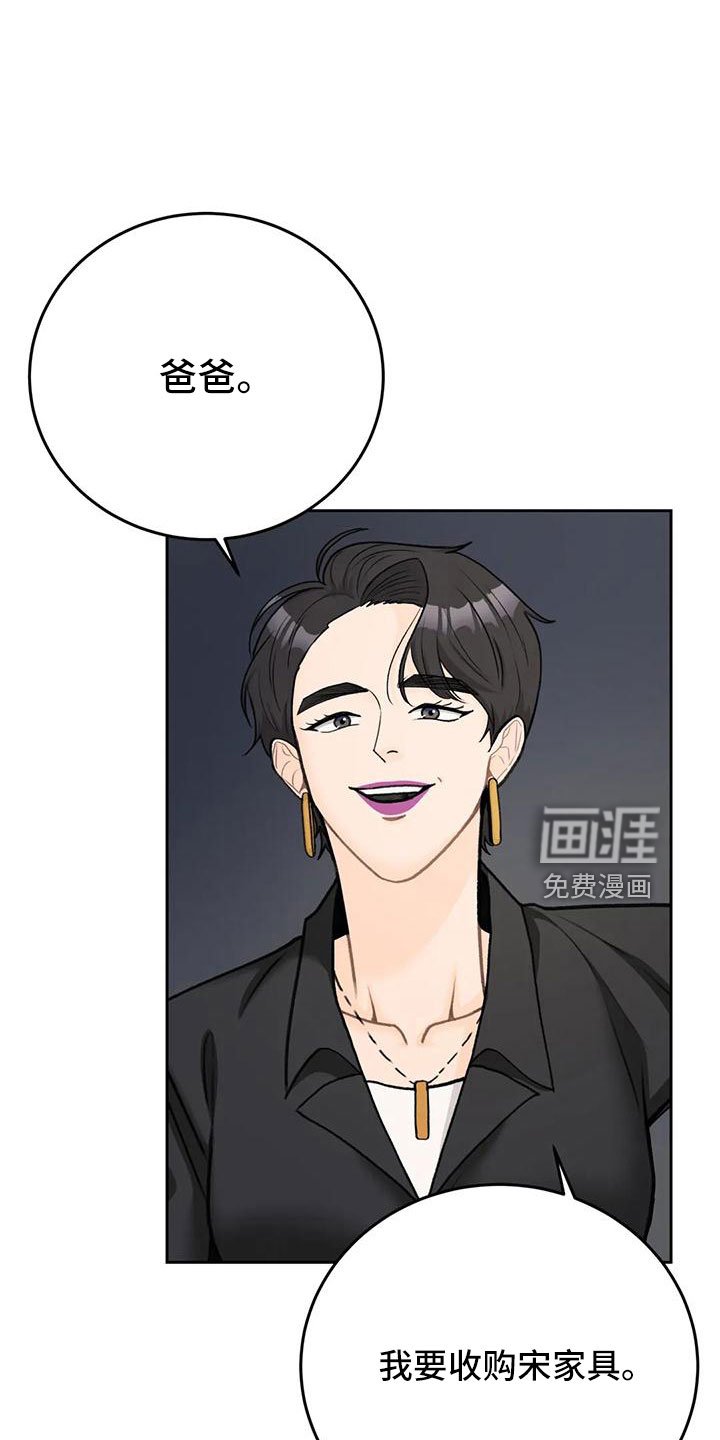 第75章：【第二季】让他们三年回不来