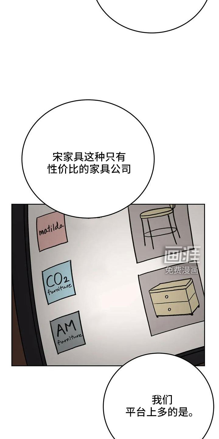 第75章：【第二季】让他们三年回不来