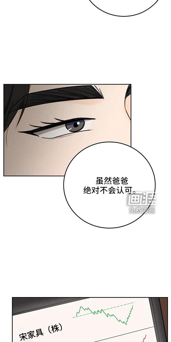 第75章：【第二季】让他们三年回不来