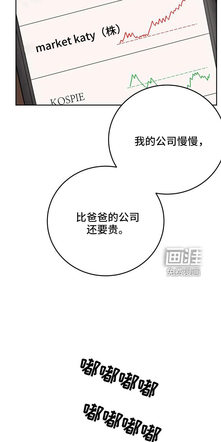 第75章：【第二季】让他们三年回不来