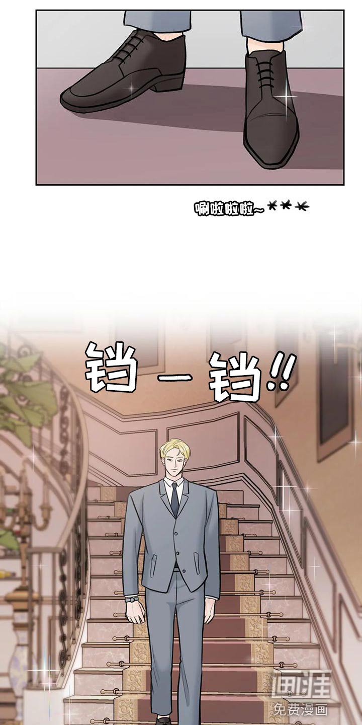 第76章：【第二季】想象