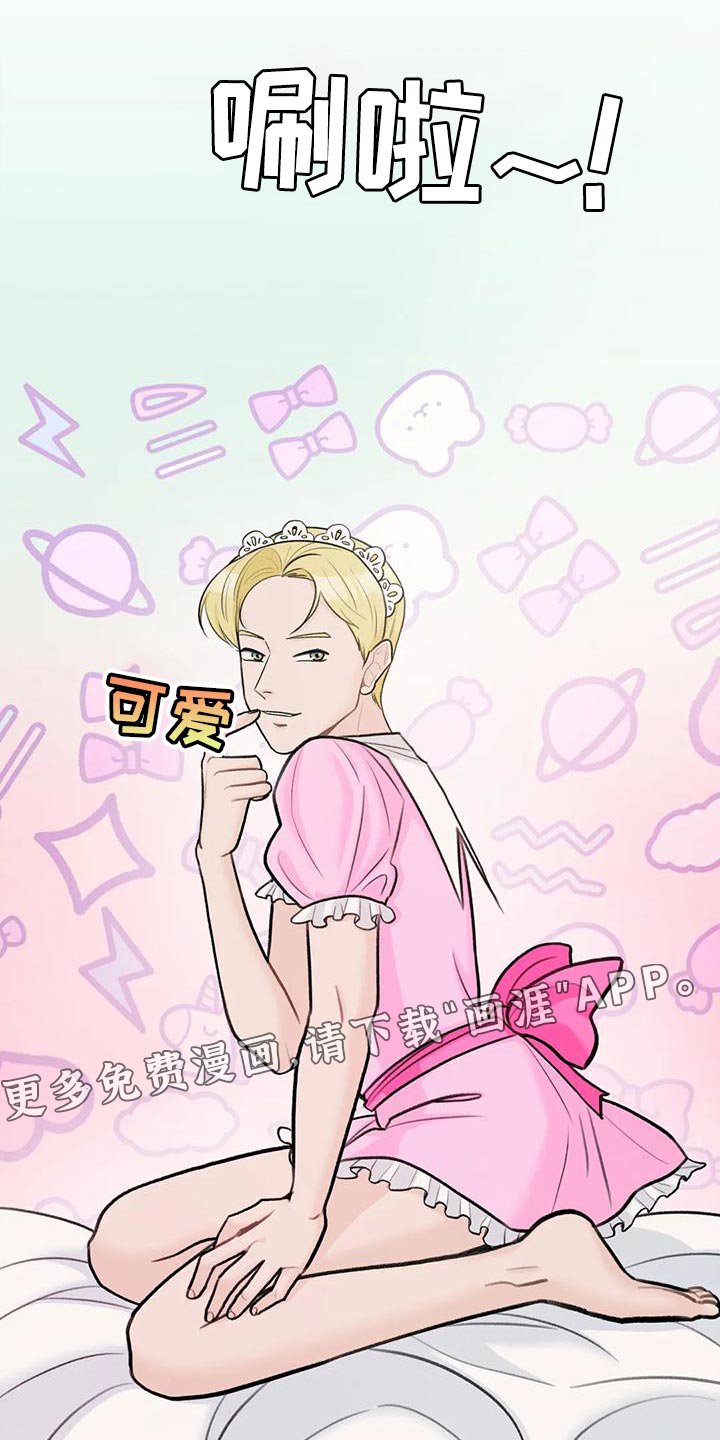 第76章：【第二季】想象