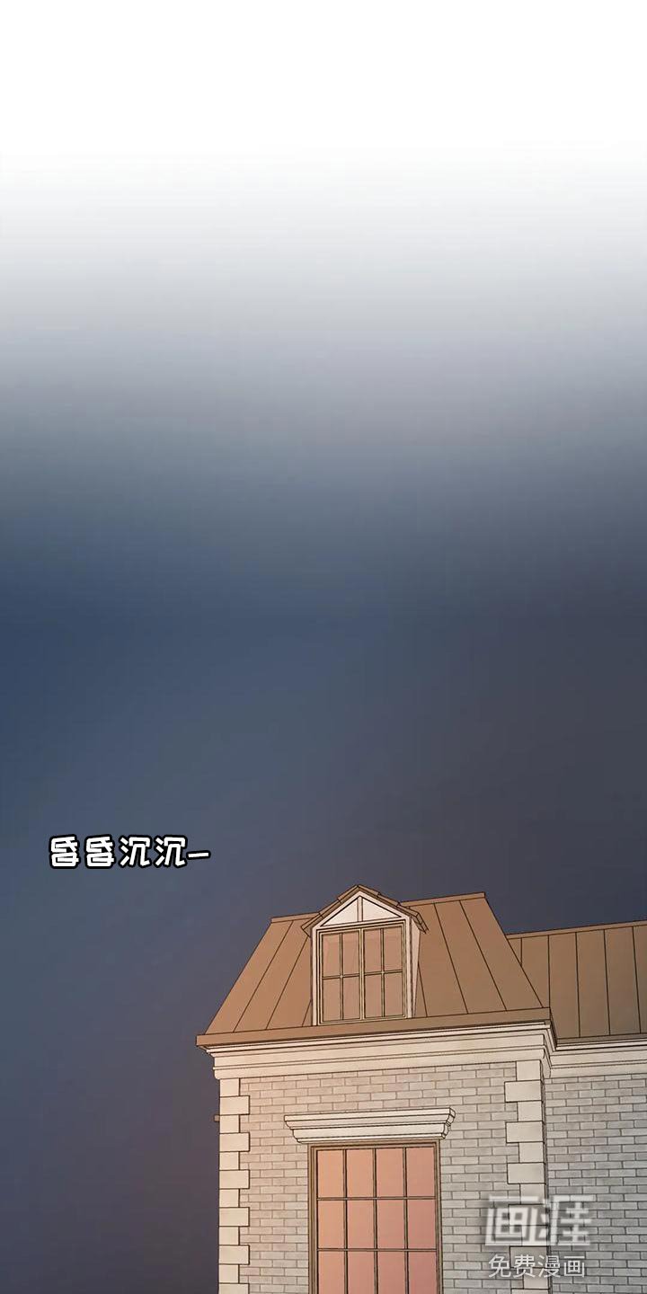 第77章：【第二季】为了活下去