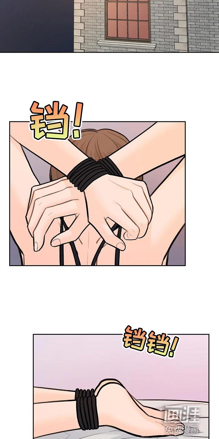 第77章：【第二季】为了活下去