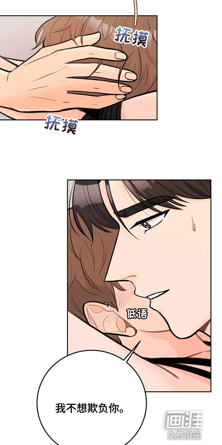 第77章：【第二季】为了活下去
