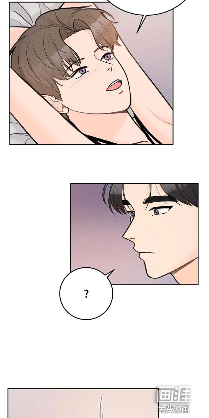 第77章：【第二季】为了活下去