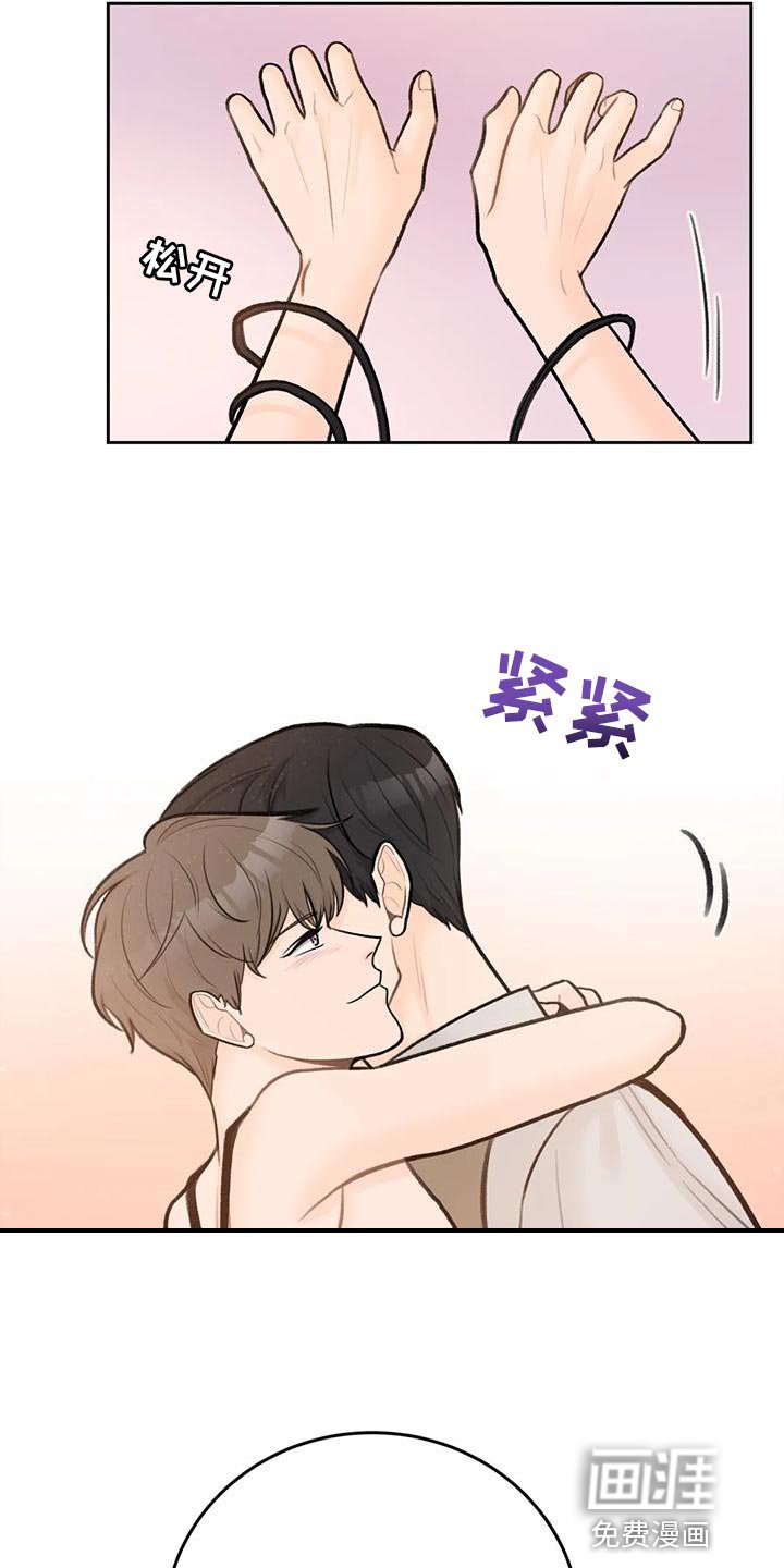 第77章：【第二季】为了活下去