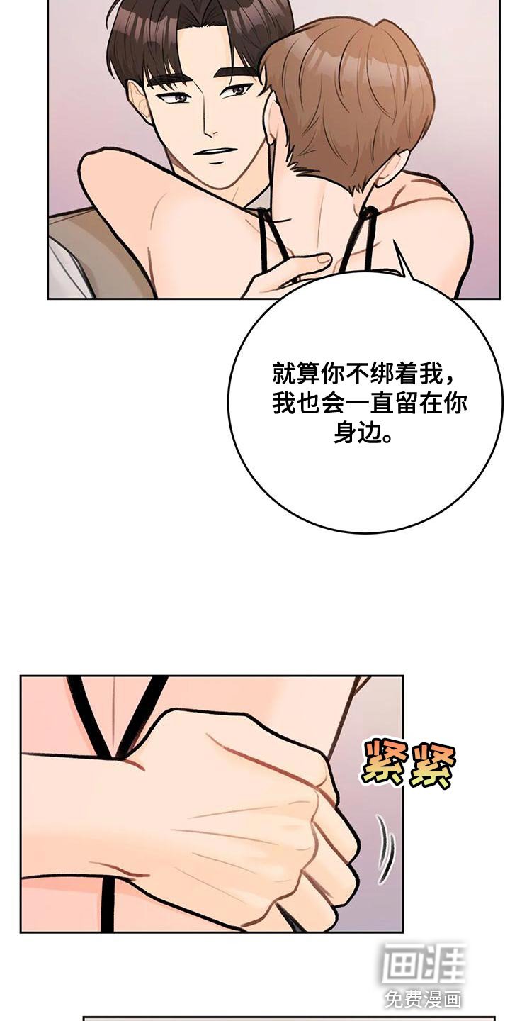 第77章：【第二季】为了活下去