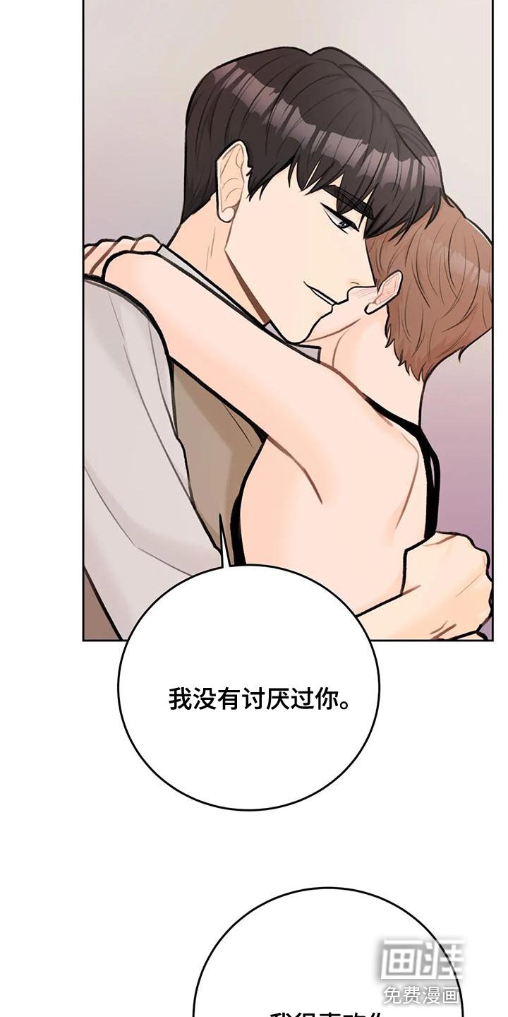 第77章：【第二季】为了活下去