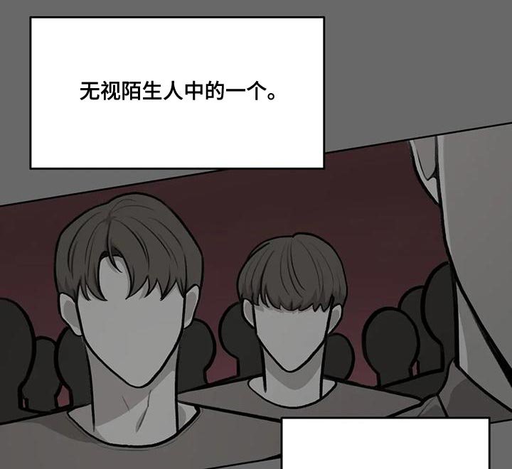 第78章：【第二季】不觉得安稳