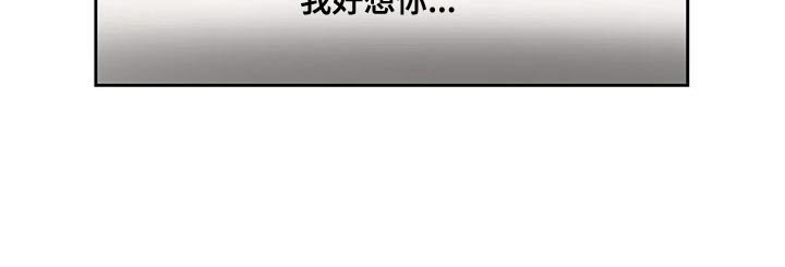 第79章：【第二季】幸福旅行中