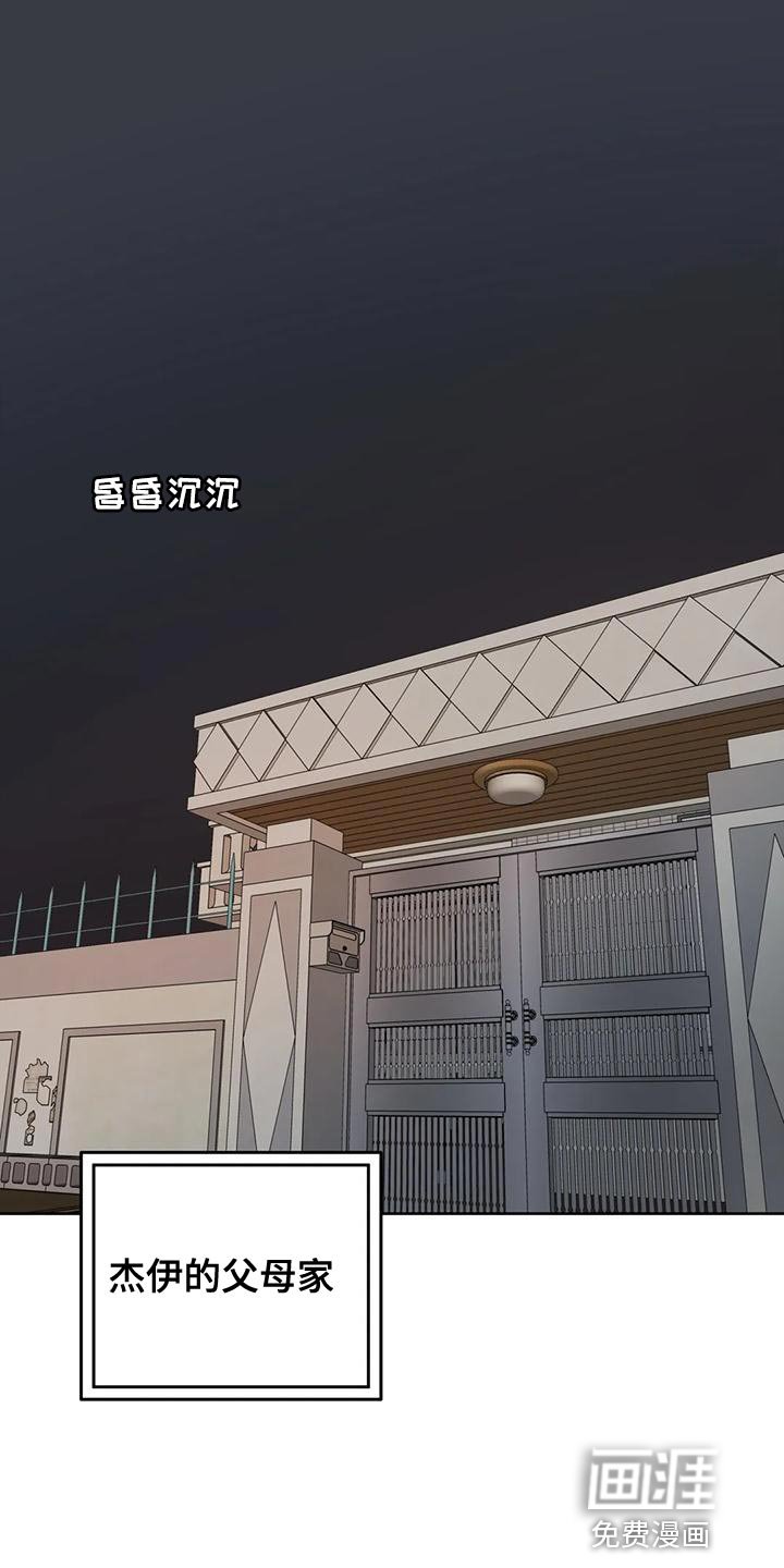 第80章：【第二季】我等你