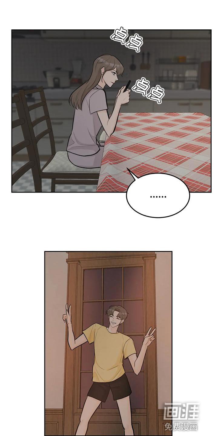 第80章：【第二季】我等你