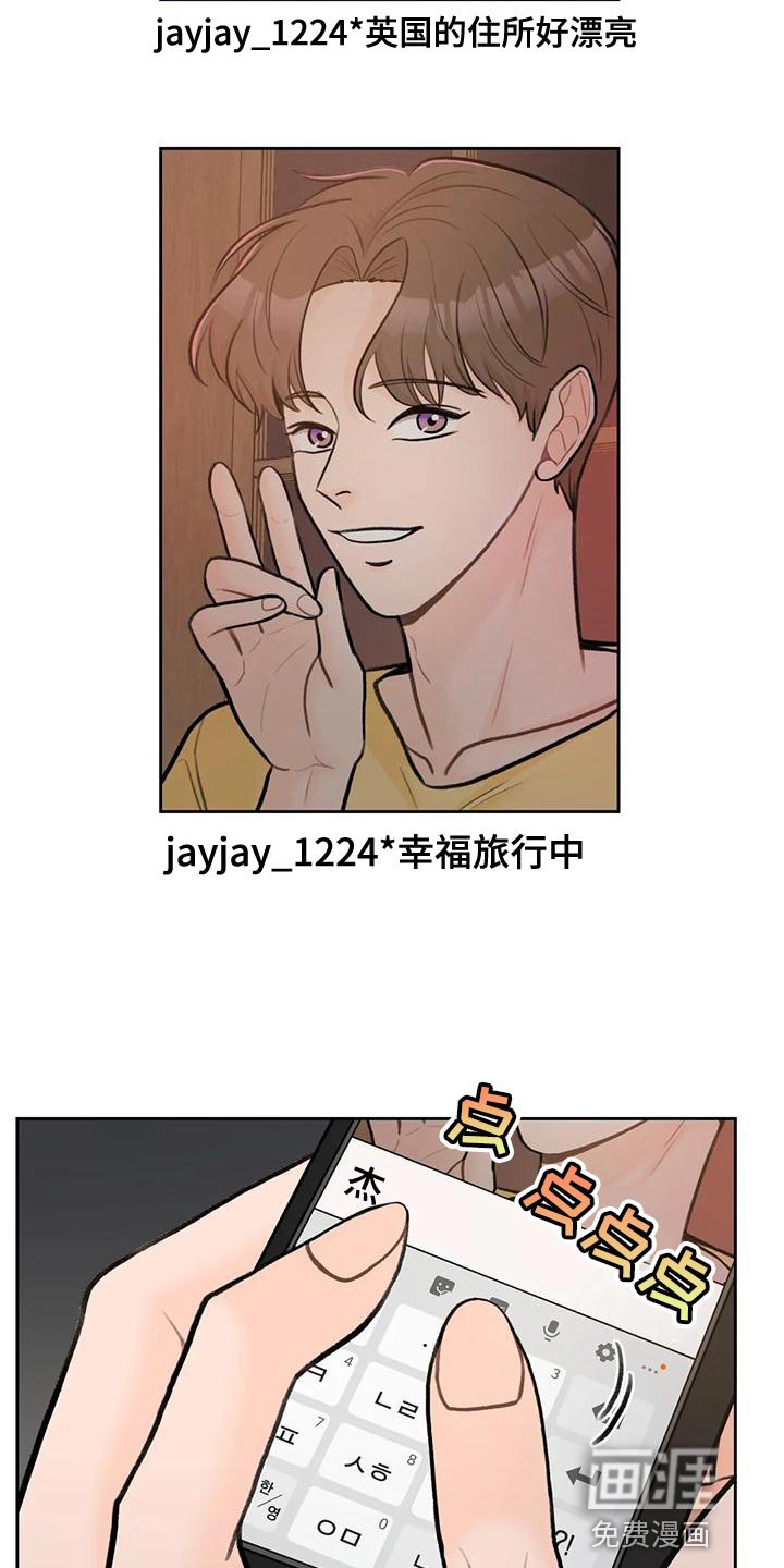 第80章：【第二季】我等你