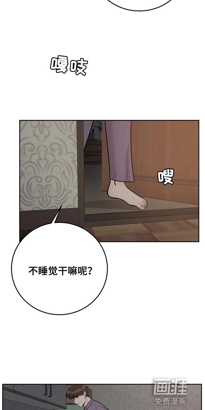 第80章：【第二季】我等你