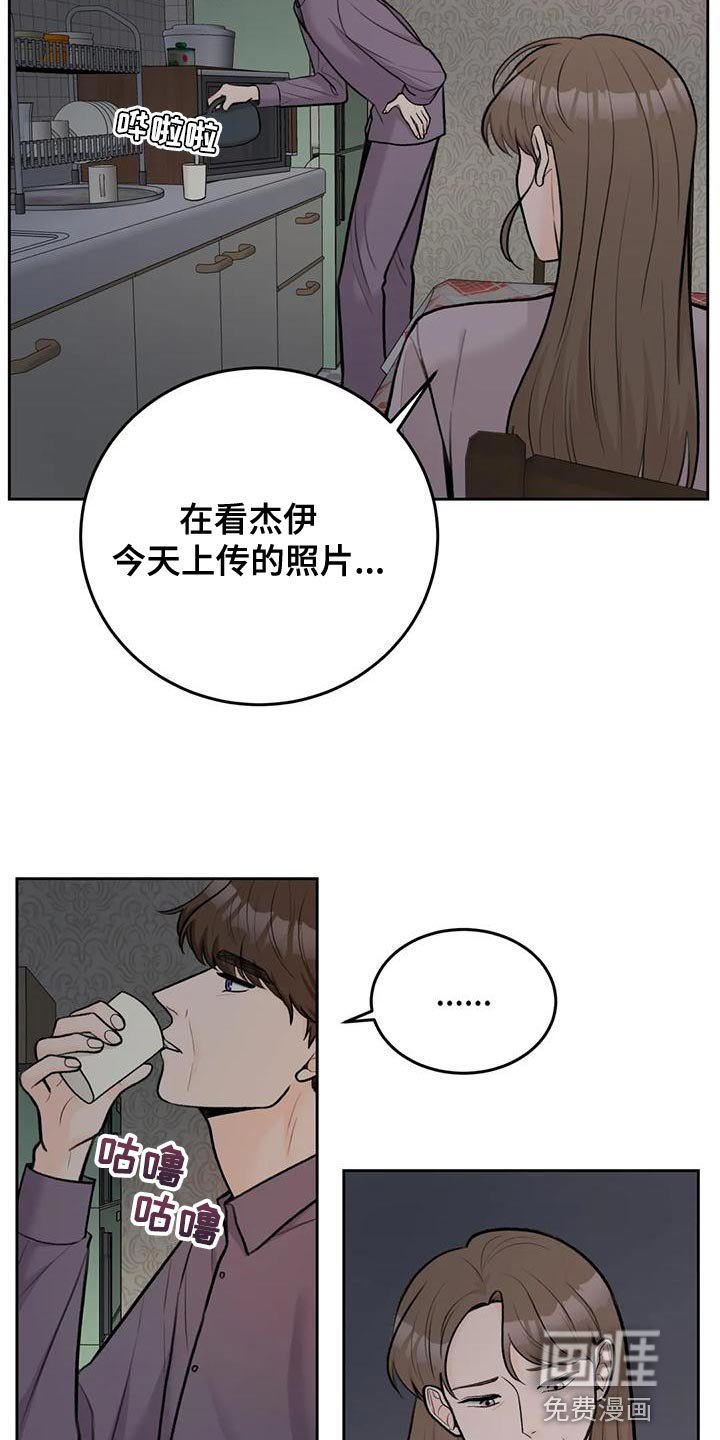 第80章：【第二季】我等你
