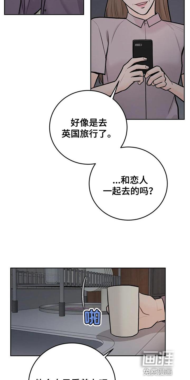 第80章：【第二季】我等你