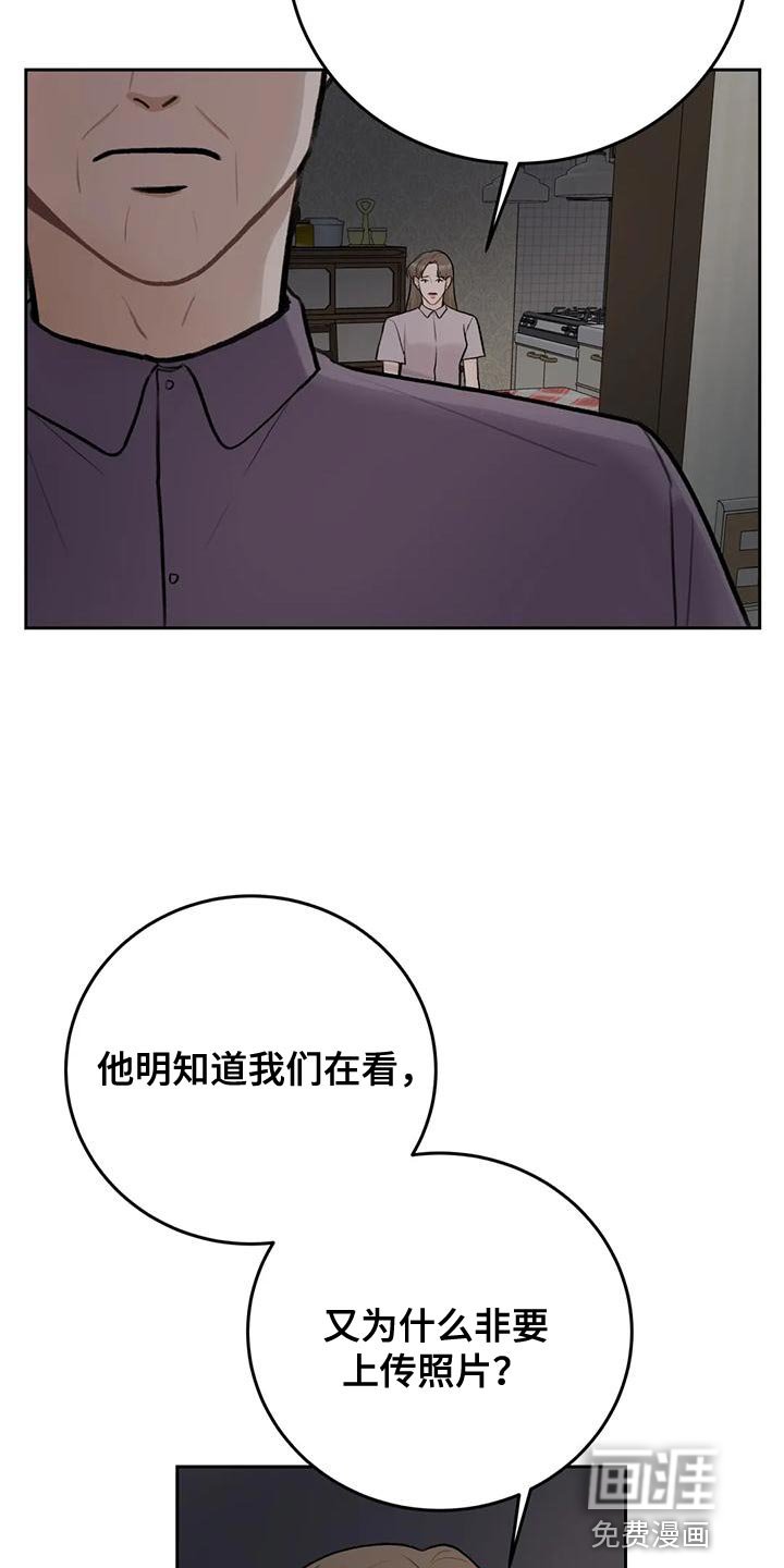 第80章：【第二季】我等你