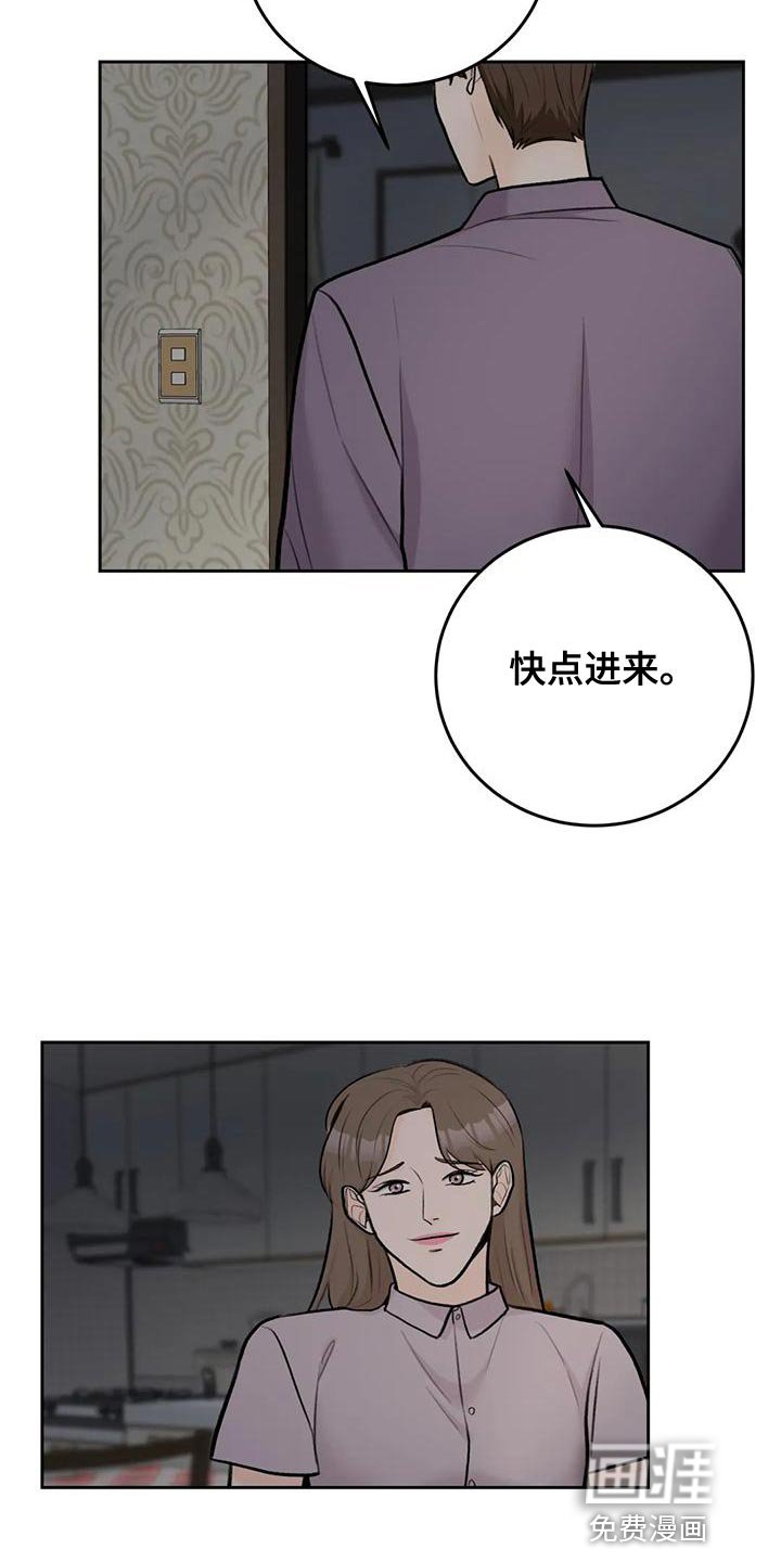 第80章：【第二季】我等你