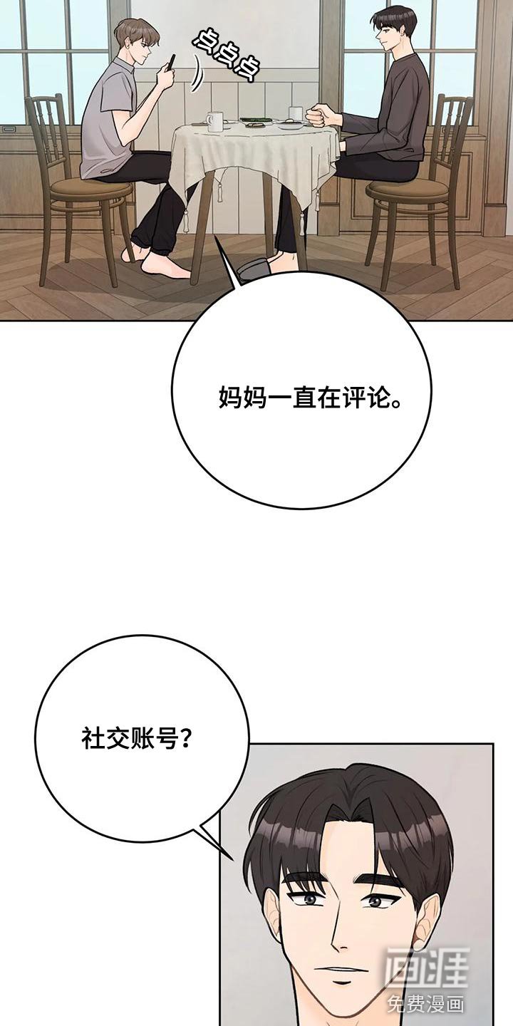 第81章：【第二季】最好方式