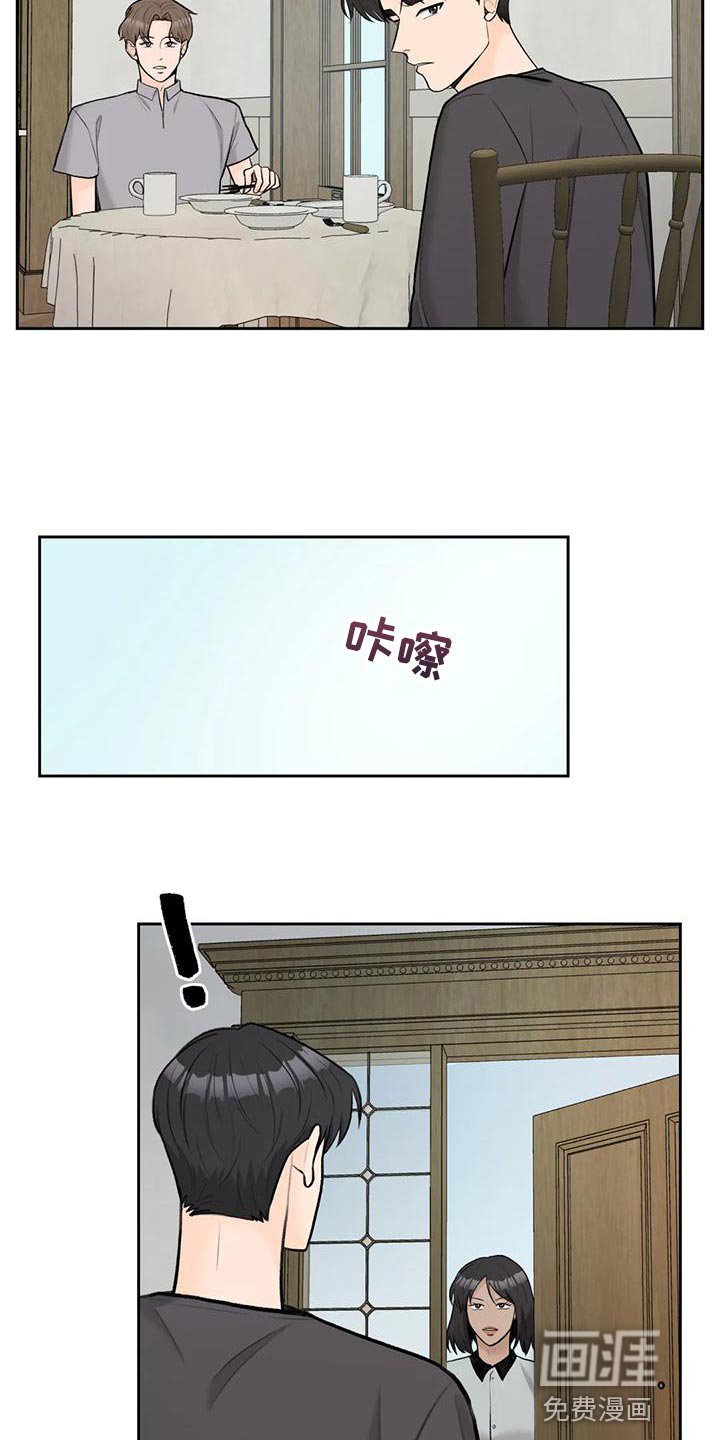 第81章：【第二季】最好方式