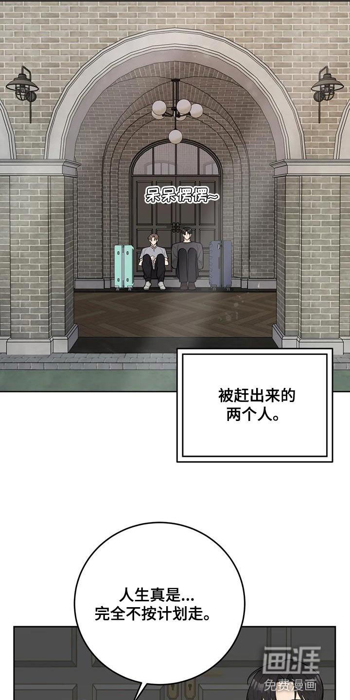 第82章：【第二季】独立