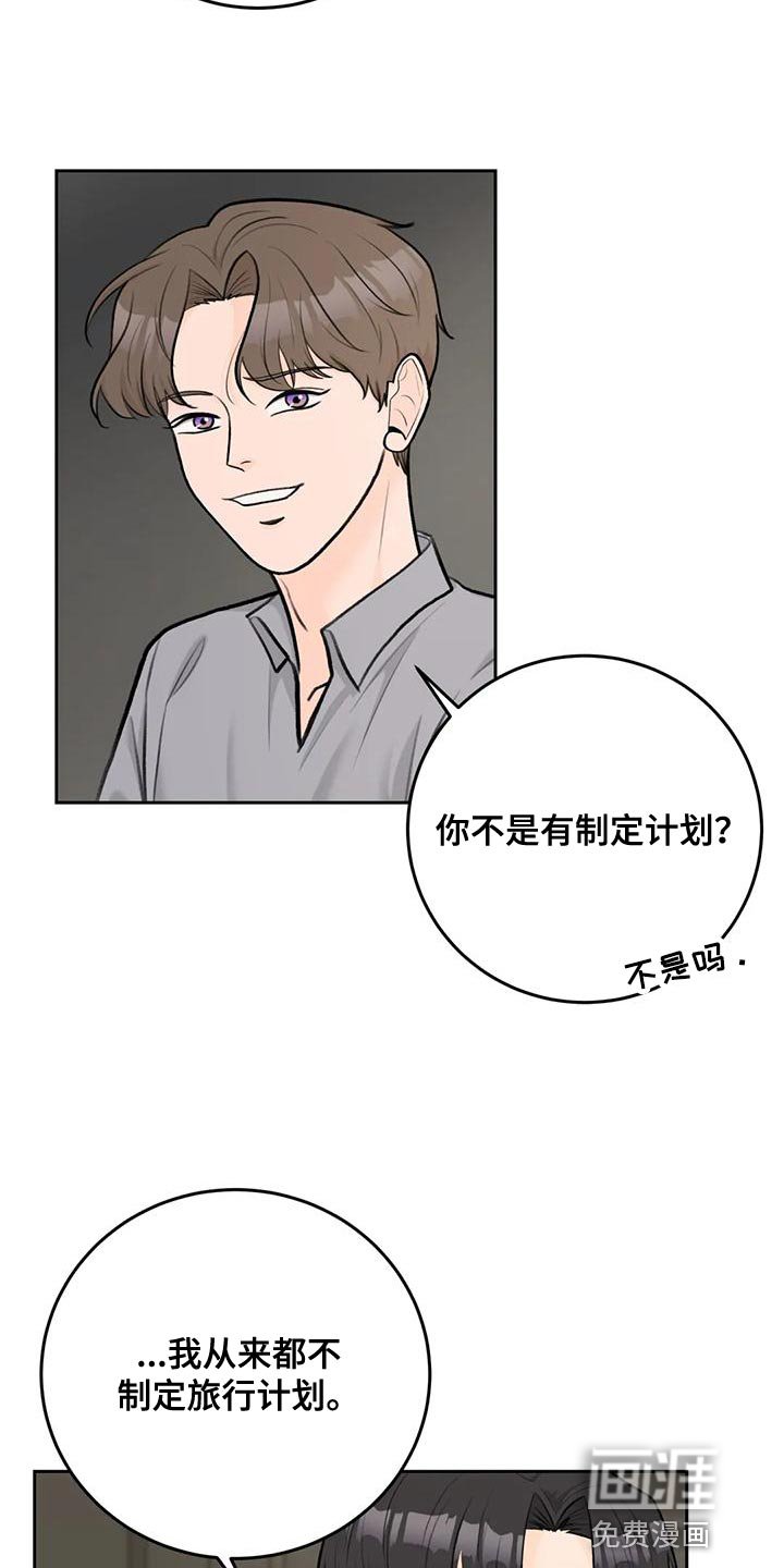 第82章：【第二季】独立