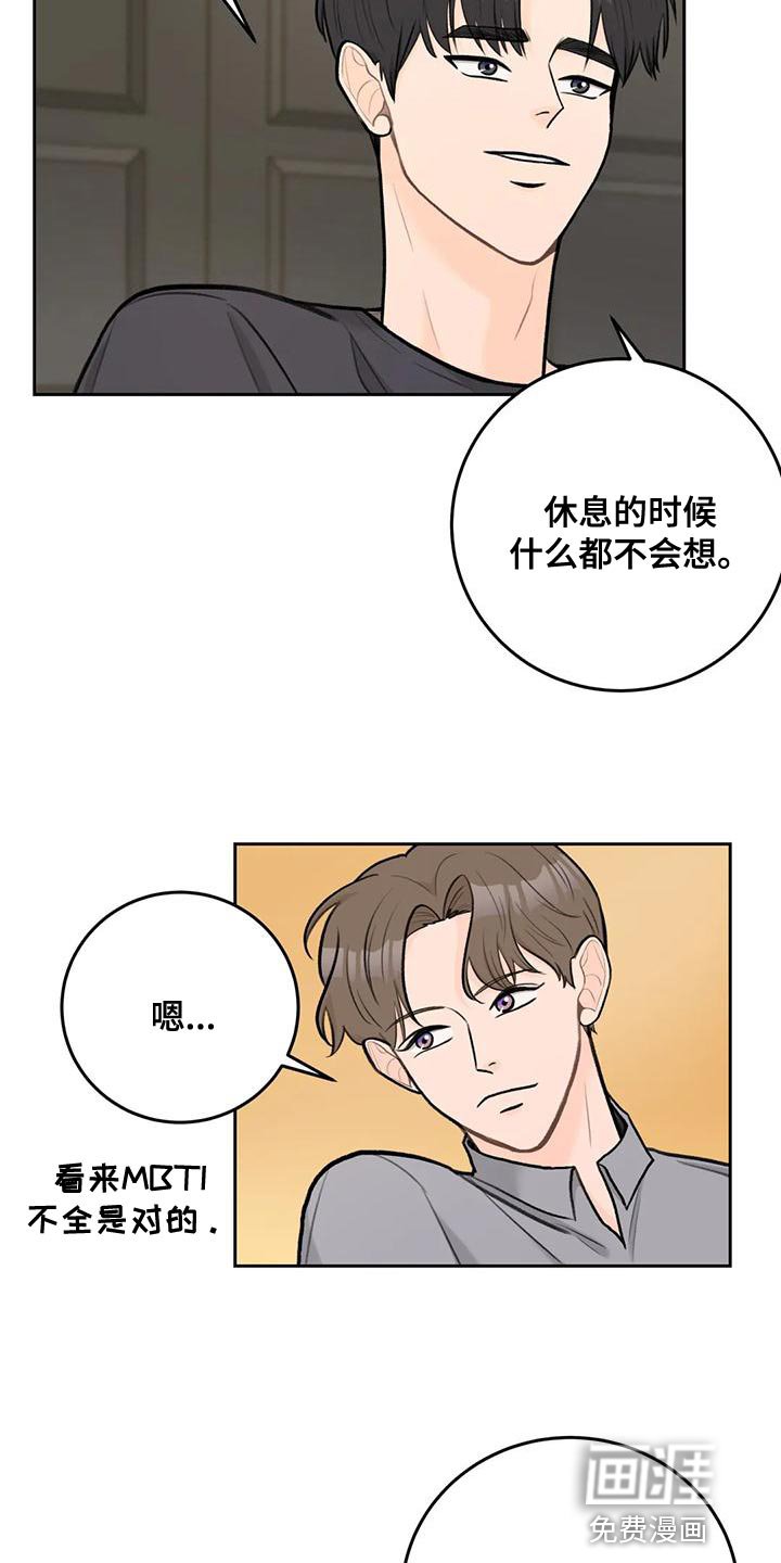 第82章：【第二季】独立