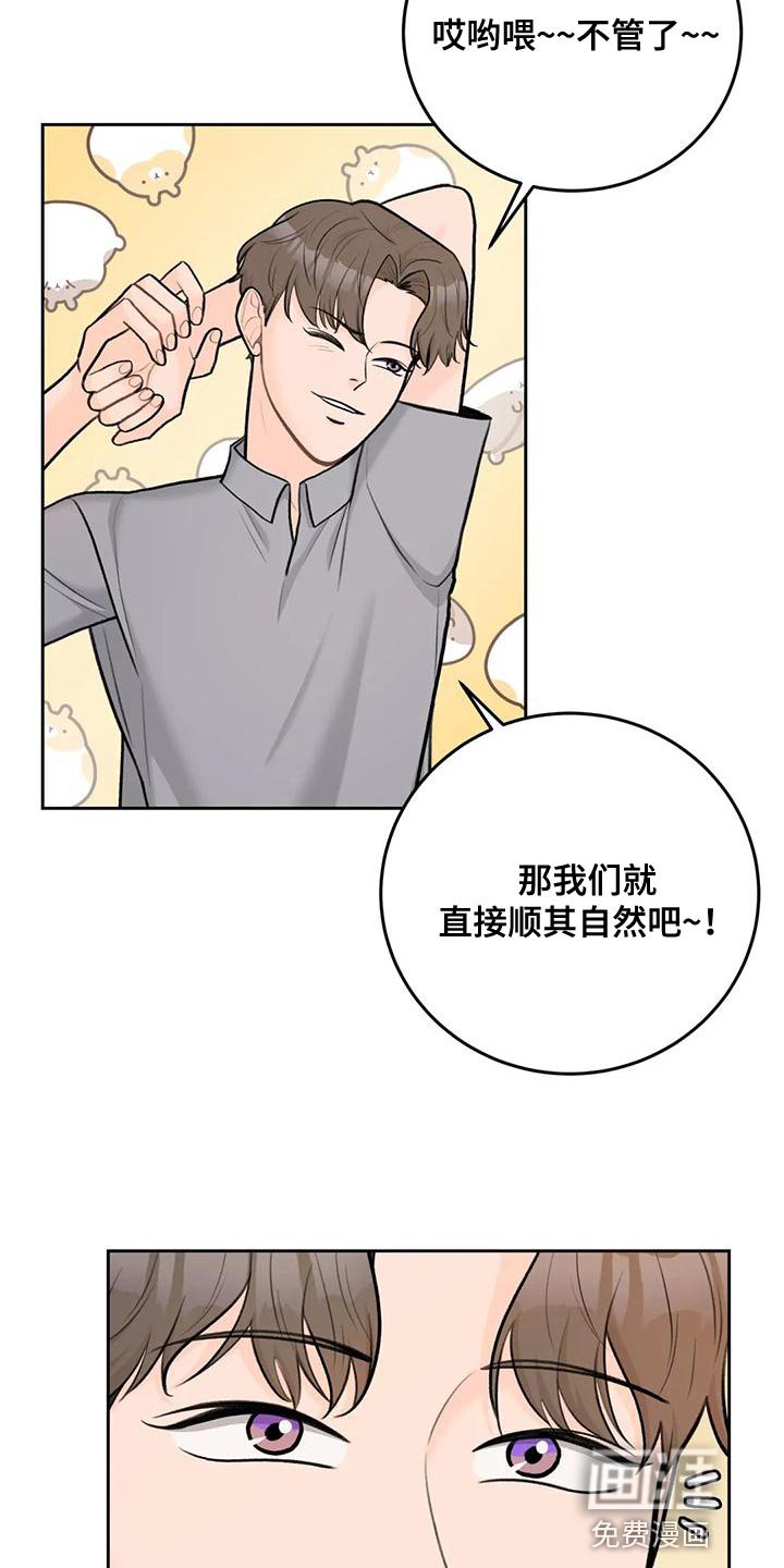 第82章：【第二季】独立