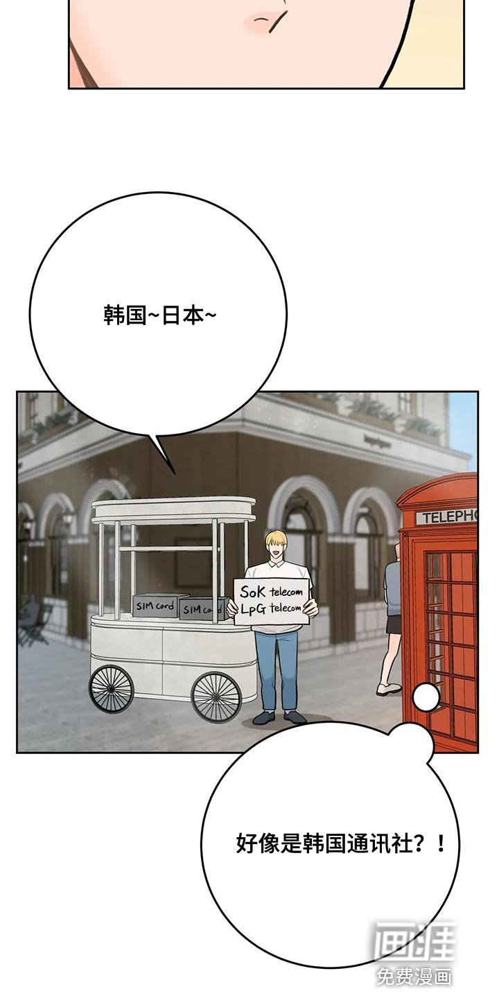 第82章：【第二季】独立