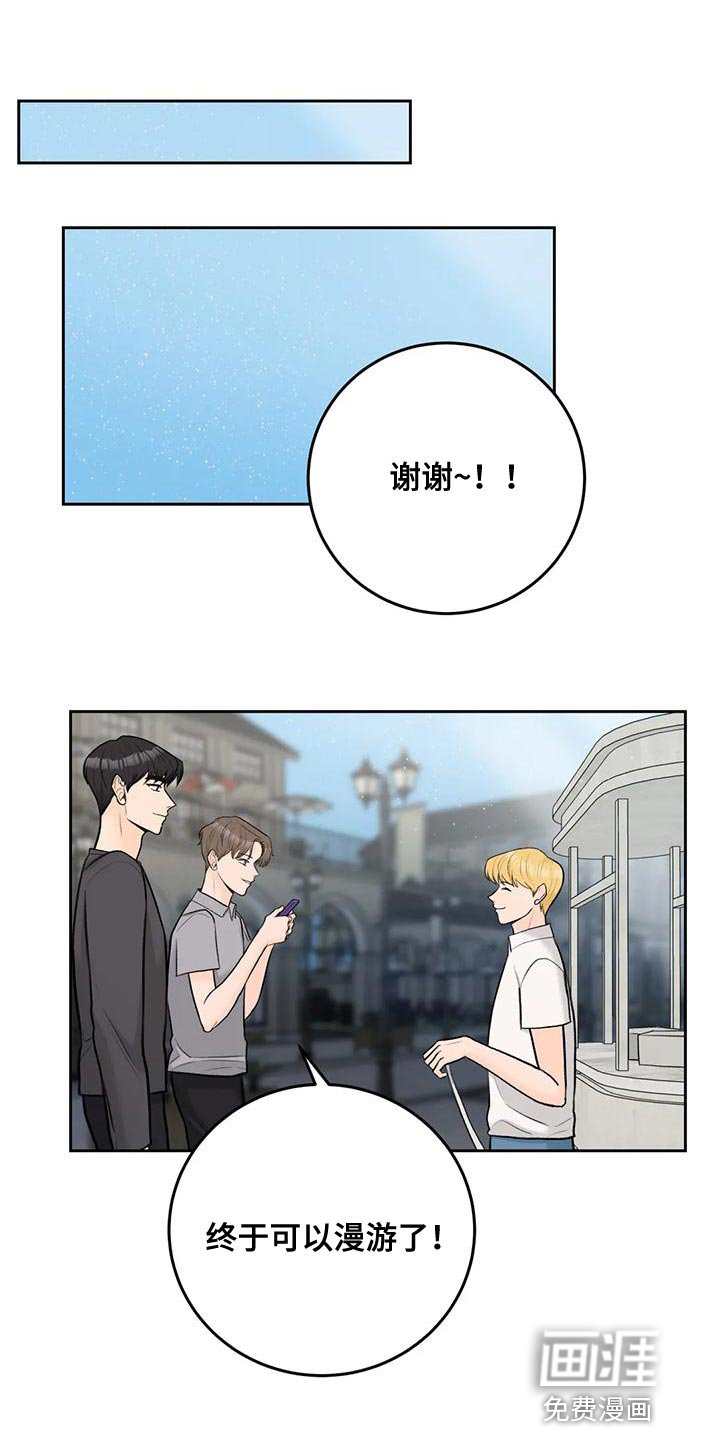 第82章：【第二季】独立