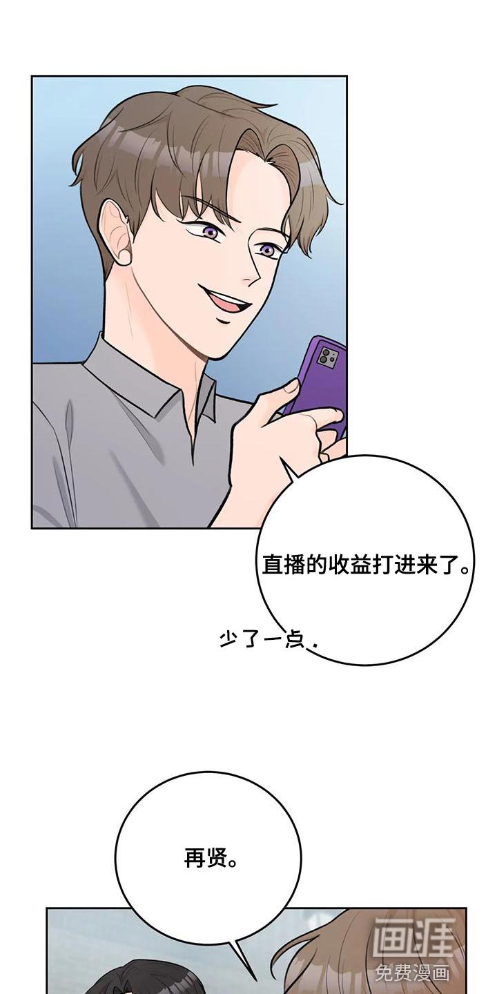 第82章：【第二季】独立