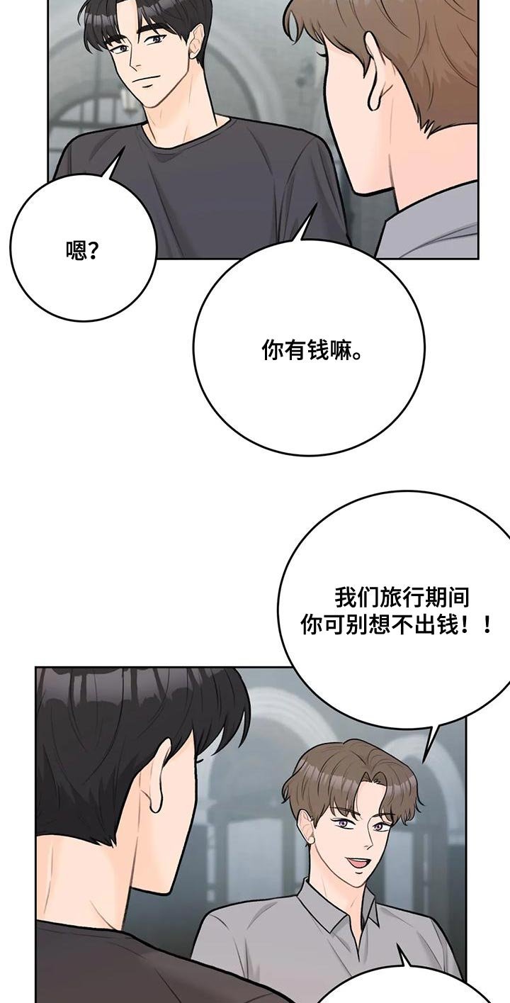 第82章：【第二季】独立