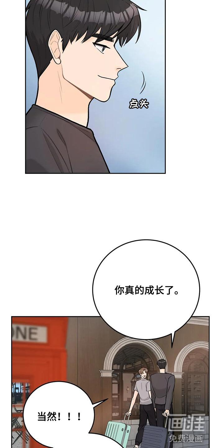 第82章：【第二季】独立