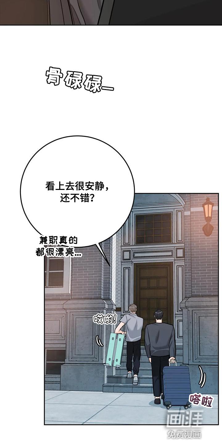 第82章：【第二季】独立