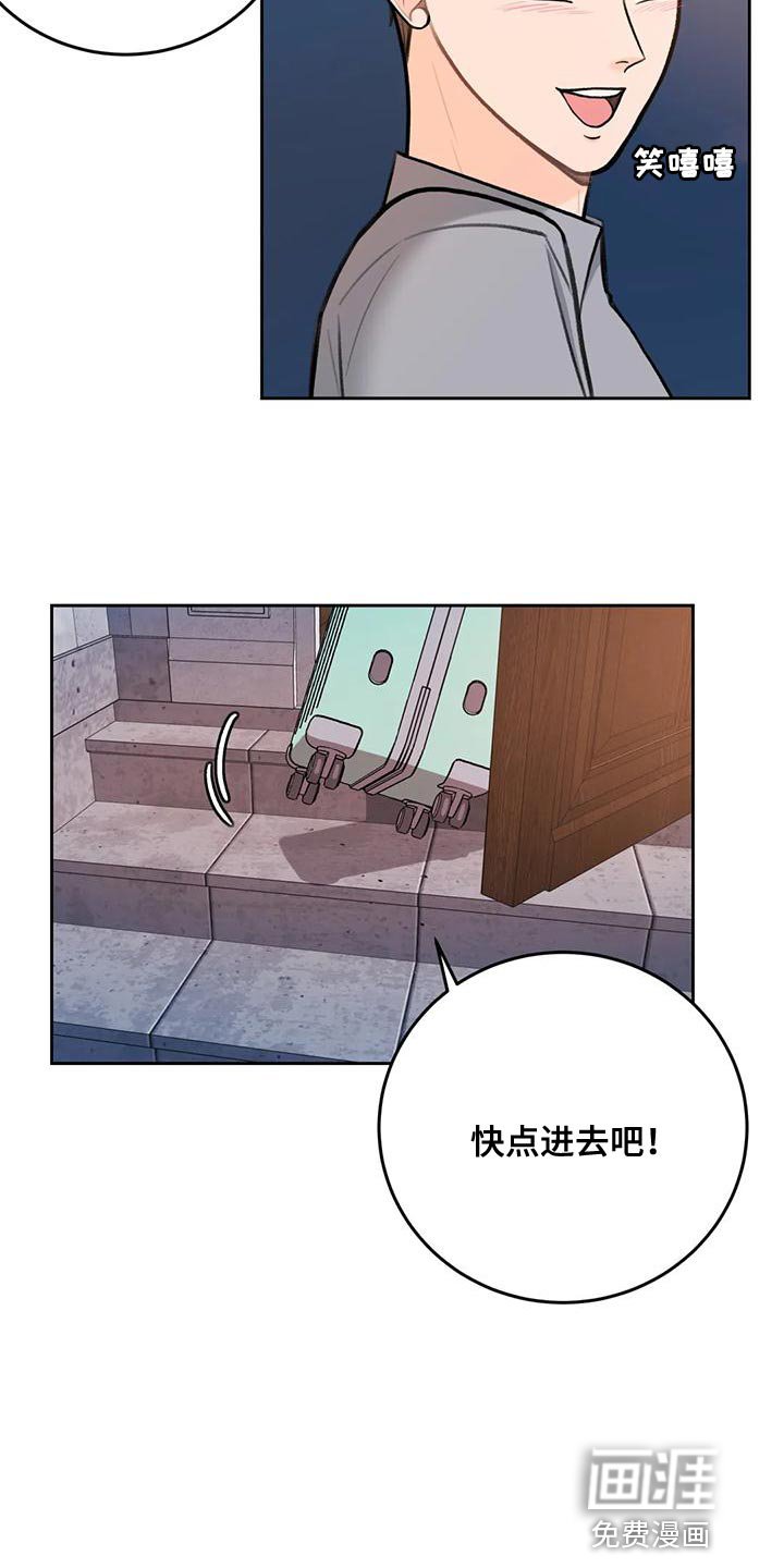 第82章：【第二季】独立