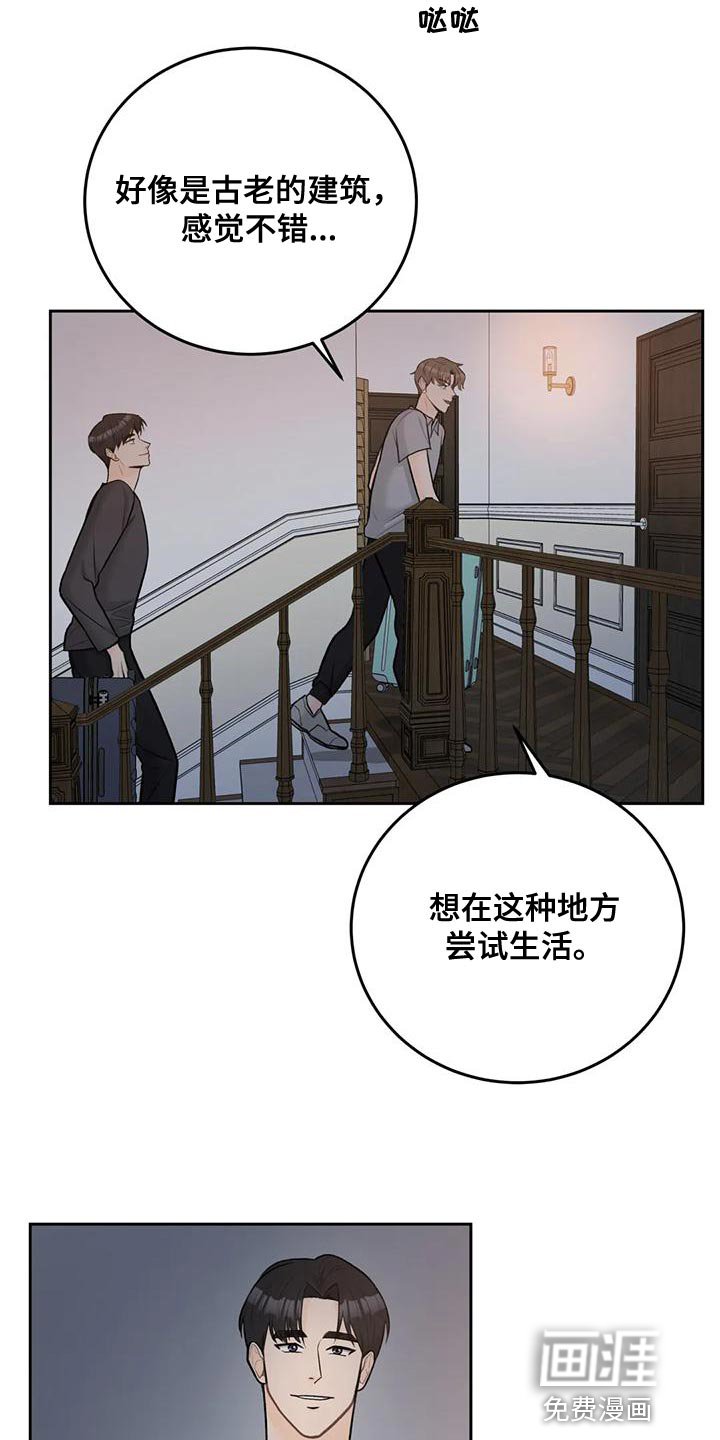 第82章：【第二季】独立