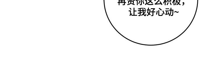 第82章：【第二季】独立